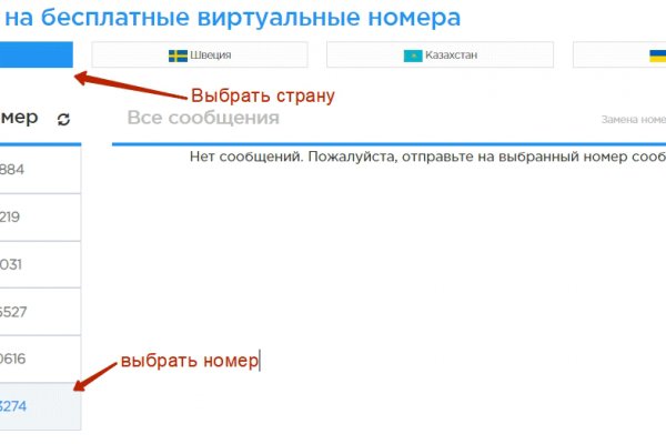 Кракен сайт вход официальный зеркало