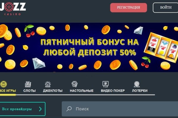 Доступ к kraken через vpn