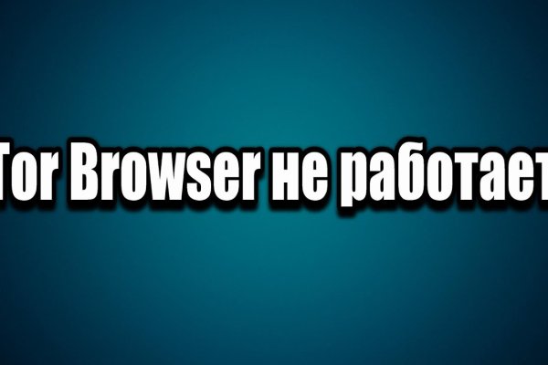Кракен это сайт что продают