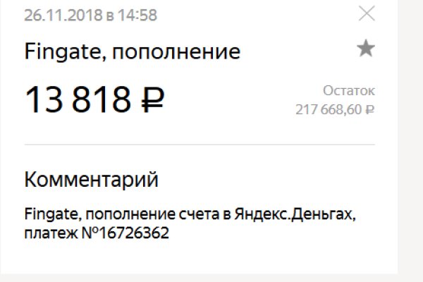 Как перейти на кракен