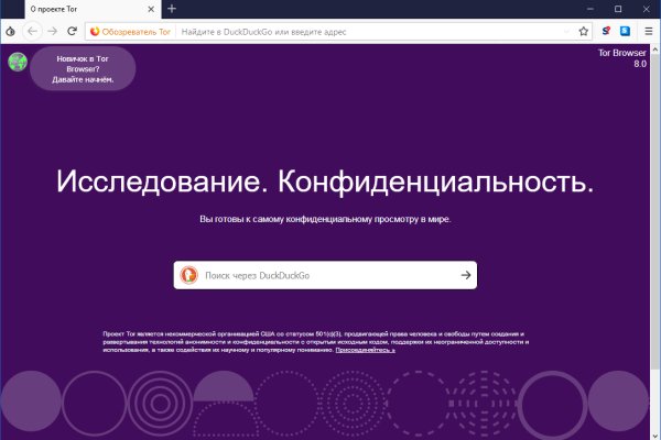 Кракен войти kraken darknet 2n com