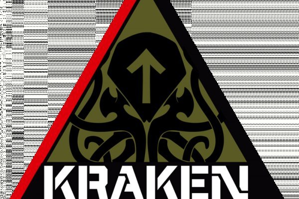 Kraken рабочий