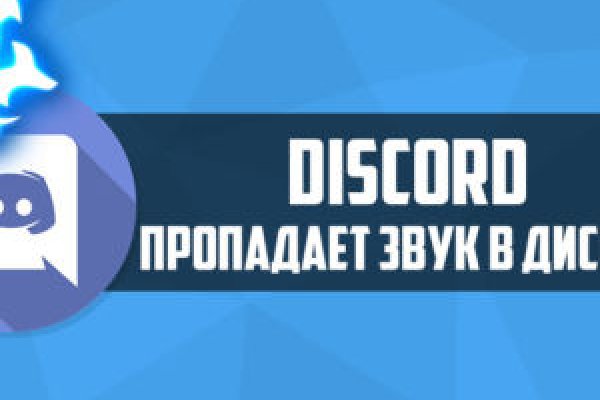 Кракен at