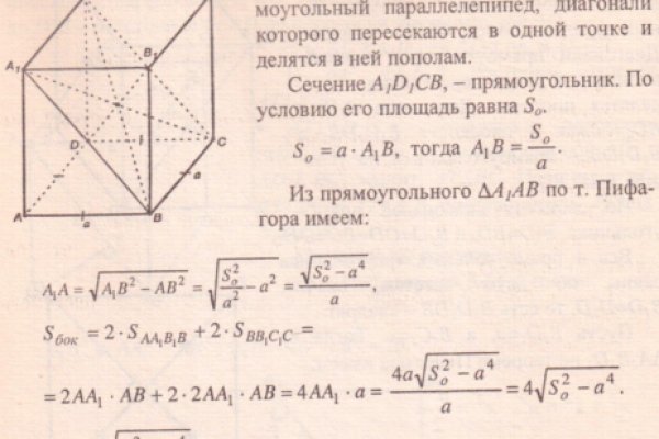 Кракен сайт в тор браузере ссылка