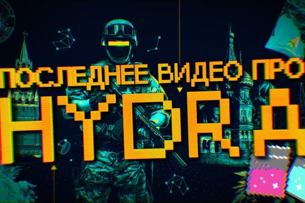 Кракен тор текст