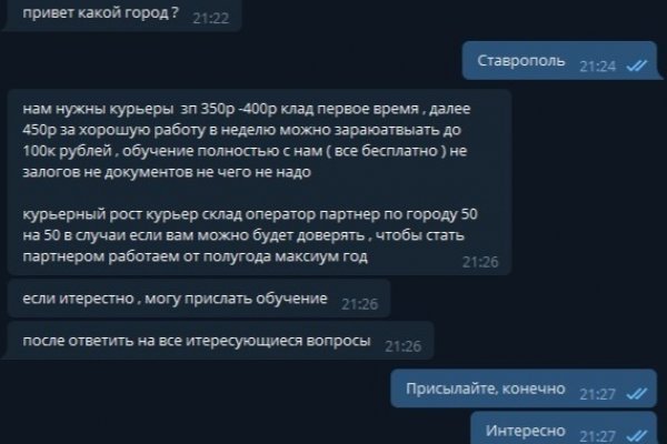 Kraken сайт kraken clear com