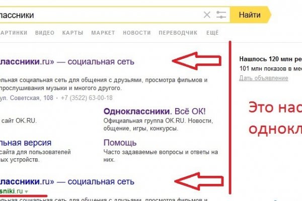 Ссылка на кракен kr2web in