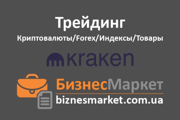 Кракен сайт вход kraken torion