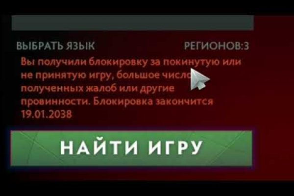 Как зарегистрироваться на сайте кракен