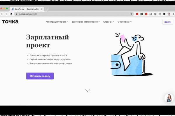 Кракен торговая kr2web in