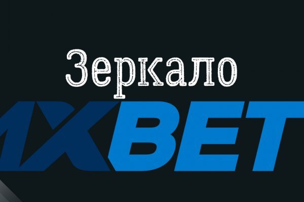 Кракен не заходит