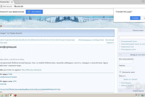 Как вернуть аккаунт кракен