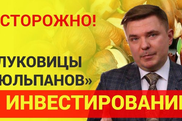 Кракен ссылка официальная