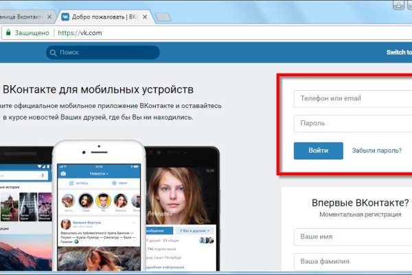 Сайт kraken в tor
