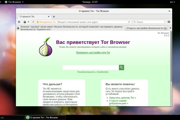 Список луковых tor сайтов