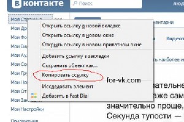 Кракен шоп зеркало