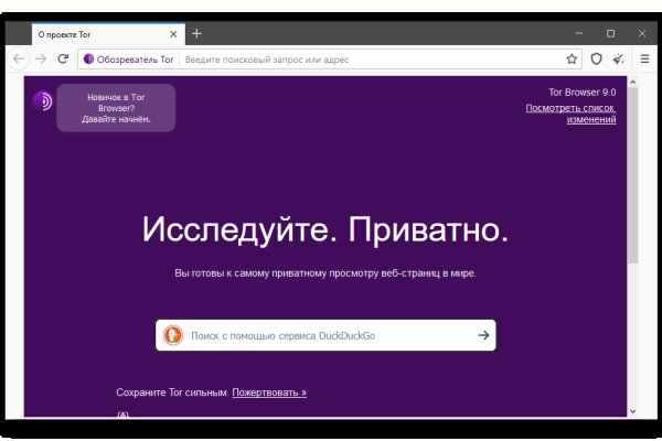 Kraken оригинальная ссылка