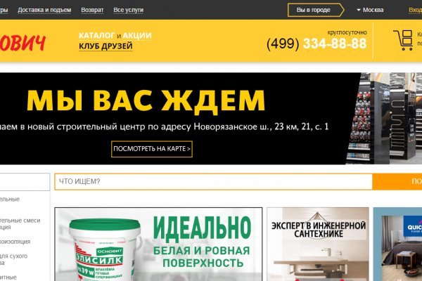 Кракен ссылка 2web krakendark link