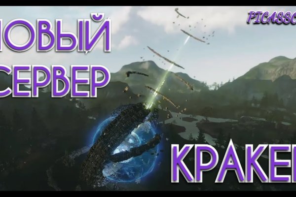 Кракен даркнет тор