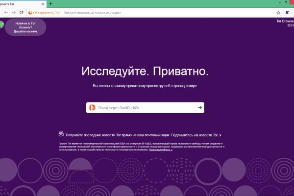 Кракен рабочая ссылка на сайт