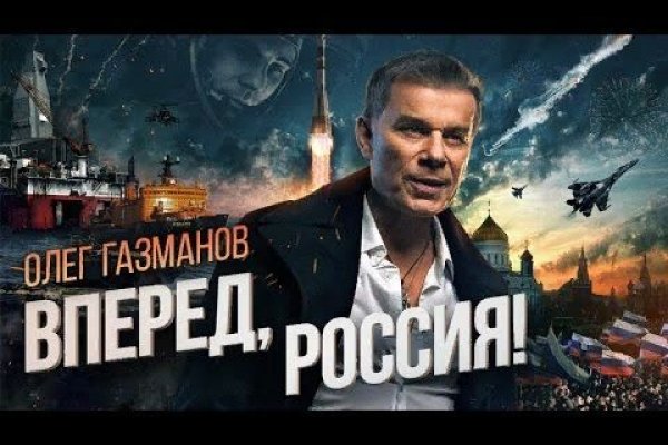 Как зайти на кракен через тор