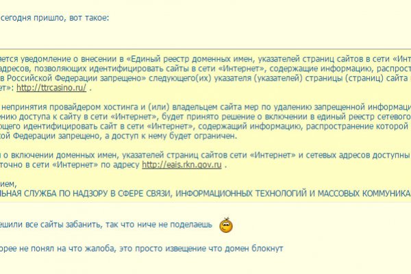 Сайты где купить наркотики