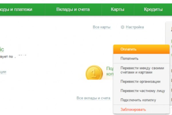 Kraken13 at сайт