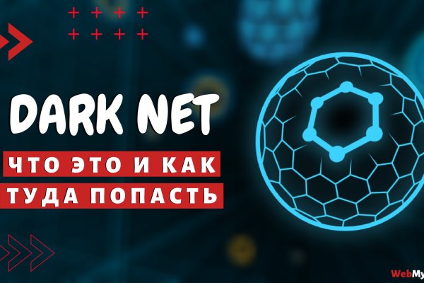 Kraken маркетплейс