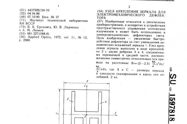 Кракен купить наркоту