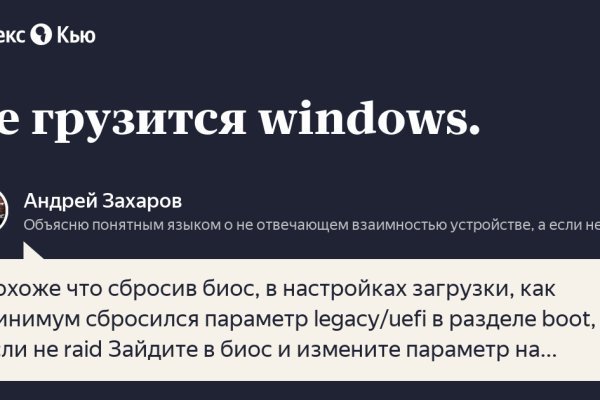 Кракен орг