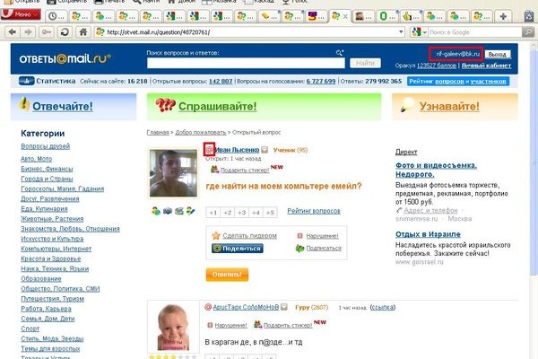 Kraken что это за магазин