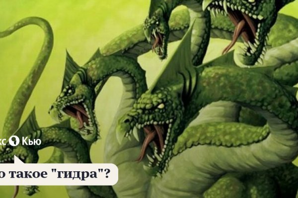 Линк кракена