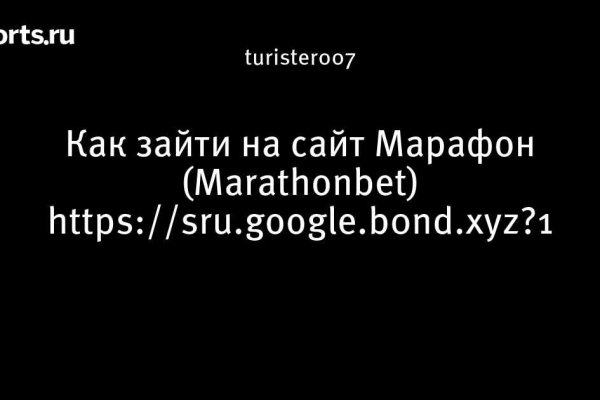 Официальная ссылка на кракен в тор