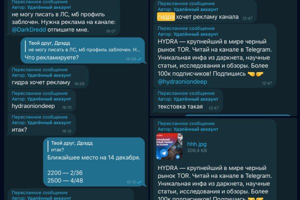 Как найти kraken