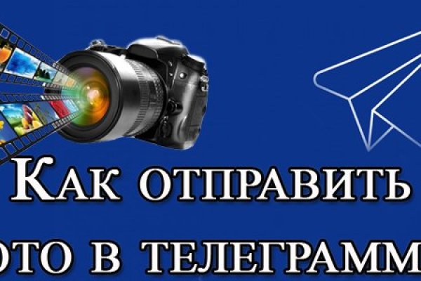 Регистрация на сайте кракен