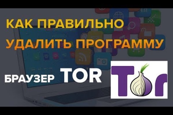 Даркмаркет кракен