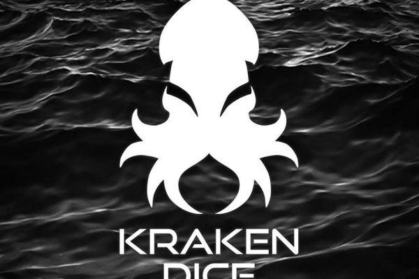 Kraken platform