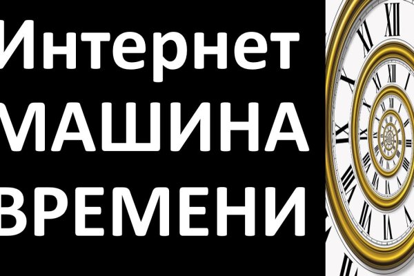 Почему не работает кракен