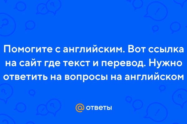 Кракен даркнет купить