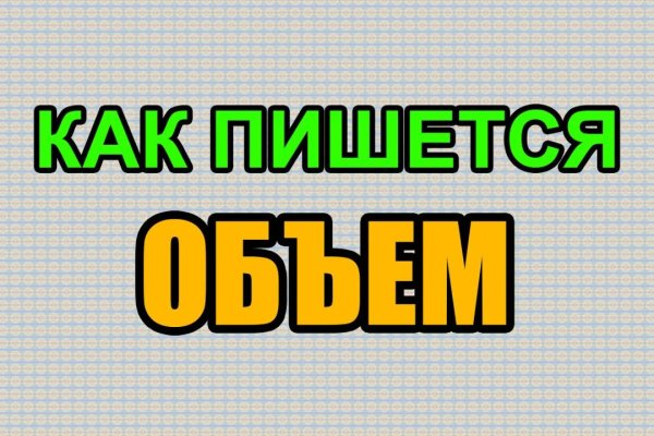 Кракен шоп это