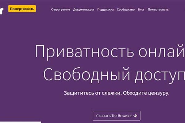 Darknet ссылки