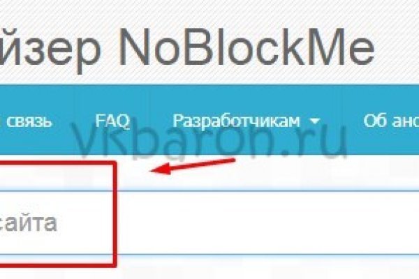 Kraken clear ссылка
