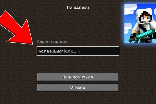 Кракен без впн