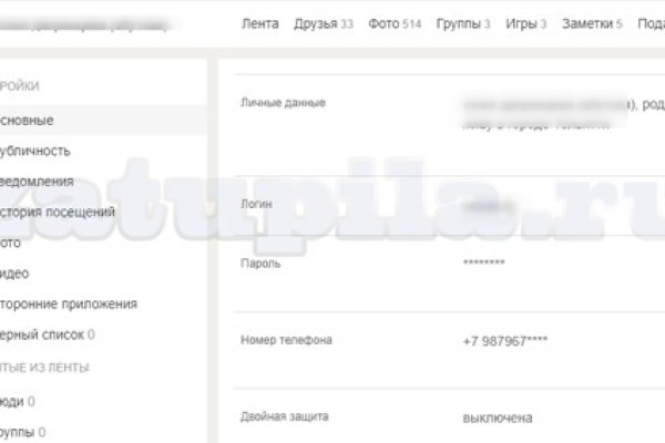 Kraken сайт tor