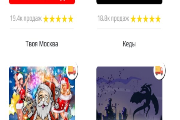 Как вывести деньги с кракена маркетплейс