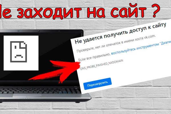 Даркнет кракен отзывы о платформе