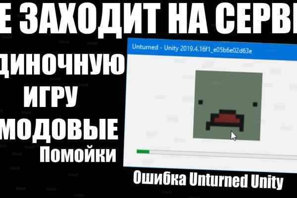 Kraken рабочий