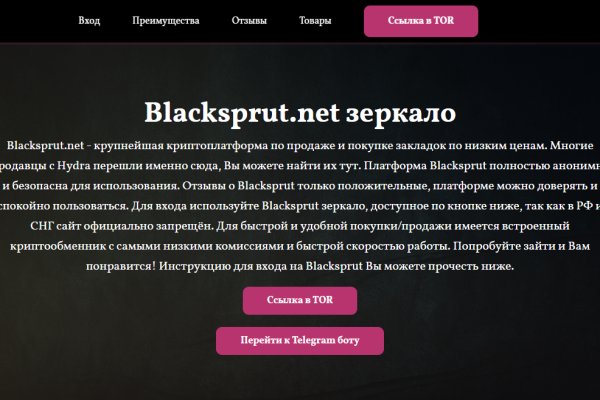 Как восстановить кракен