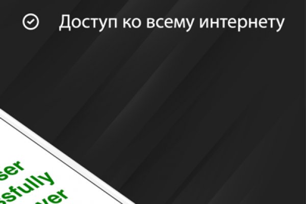 Регистрация на сайте кракен